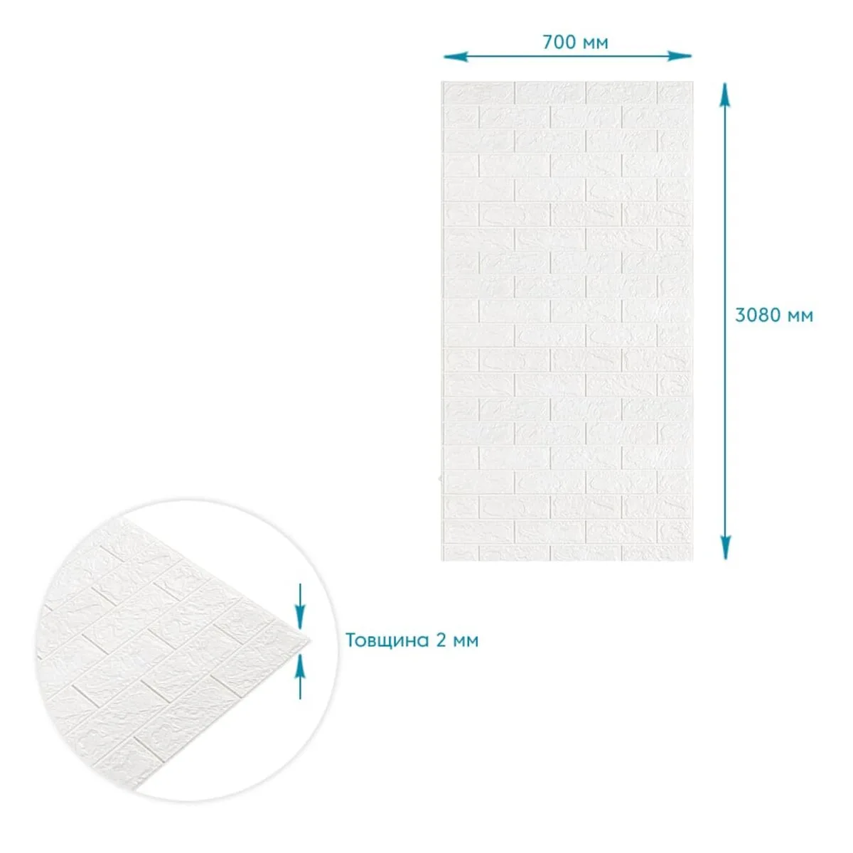 6ccbec31d2-4_resize_1200x1200 R001-2 Панель стінова у рулоні 3D 700ммх3,08мх2мм біла цегла (D) SW-00002534 – зображення використання 4