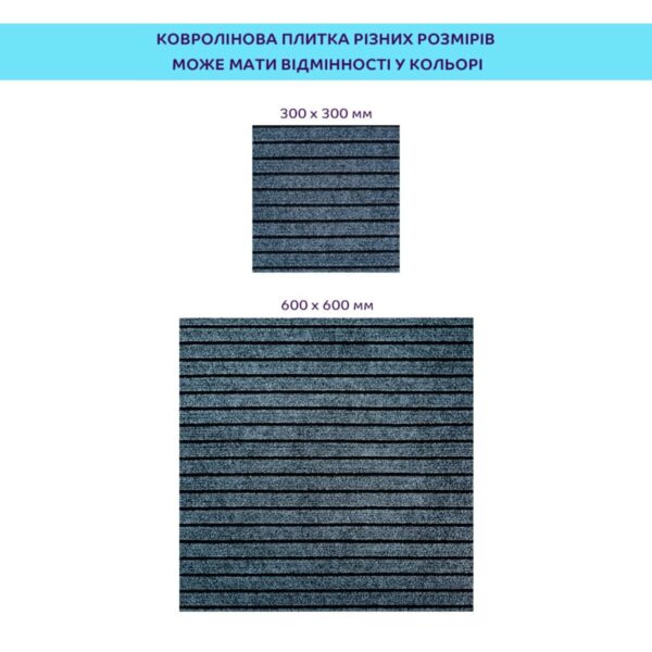 Самоклеюча плитка під ковролін 600х600х4,5MM (D) SW-00002485 – зображення використання 5