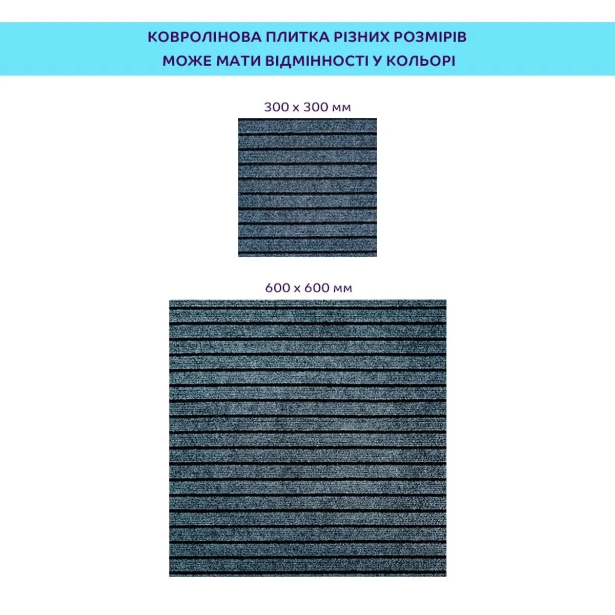 6d795ebe1a-5_resize_1200x1200 Самоклеюча плитка під ковролін 600х600х4,5MM (D) SW-00002485 – зображення використання 5