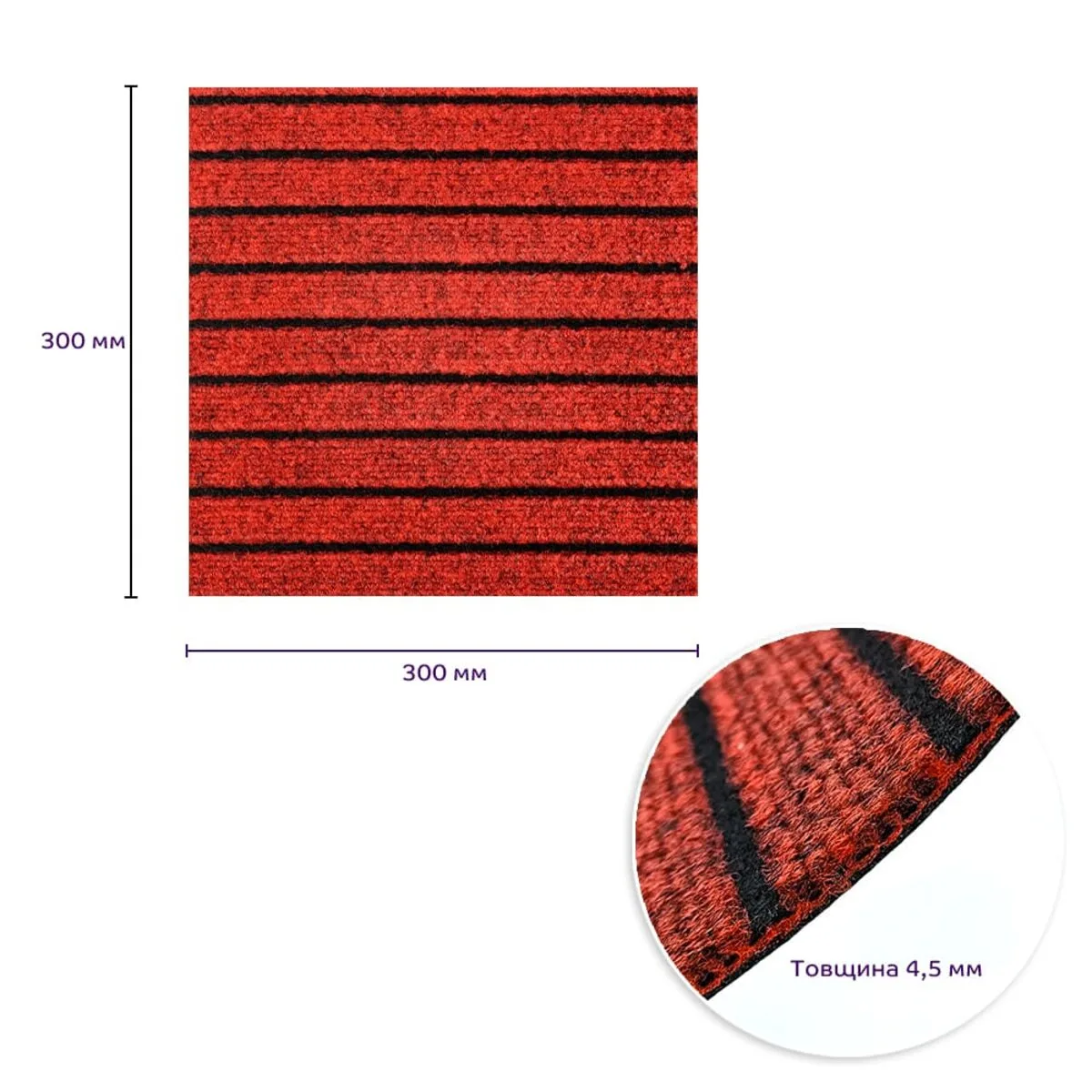 6e52786969-3_resize_1200x1200 Самоклеюча плитка під ковролін бургунді 300х300х4,5MM (D) SW-00002486 – зображення виду 3