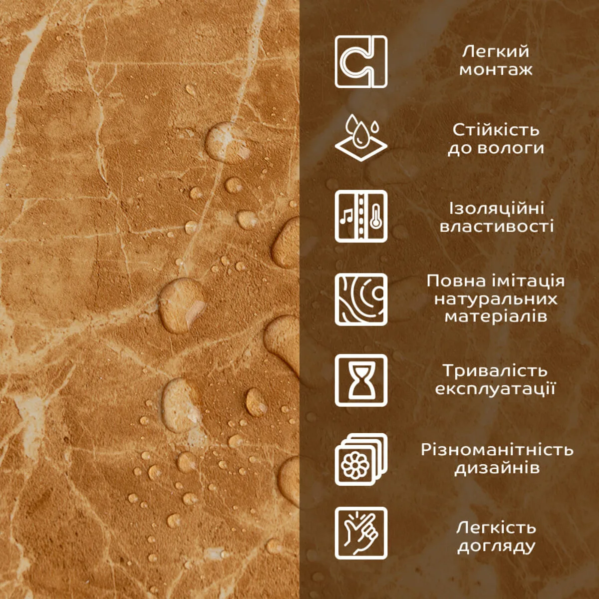 6f2dd05827-5_resize_1200x1200 Декоративна ПВХ плита кремовий мармур 1,22х2,44мх3мм SW-00001398 – зображення використання 5
