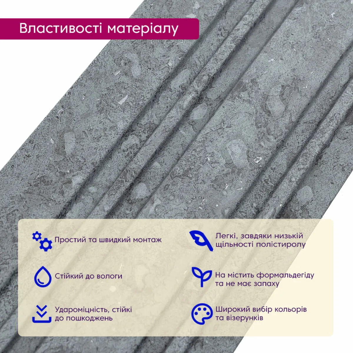 6f9cb73e01-4_resize_1200x1200 Рейка декоративна PS бетон 2900х120х12мм SW-00002132 – зображення використання 4