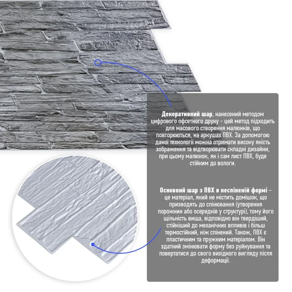 70680e776d-2_resize_1200x1200 Декоративна ПВХ панель 960х480х4мм (D) SW-00001838 – додаткове зображення 2