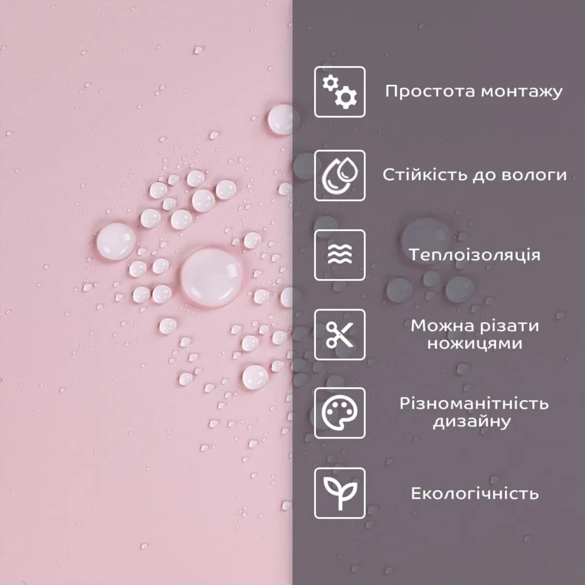 708b698ee6-4_resize_1200x1200 Самоклеюча стінова PET плитка 900х400х2mm (D) SW-00002255 – зображення використання 4