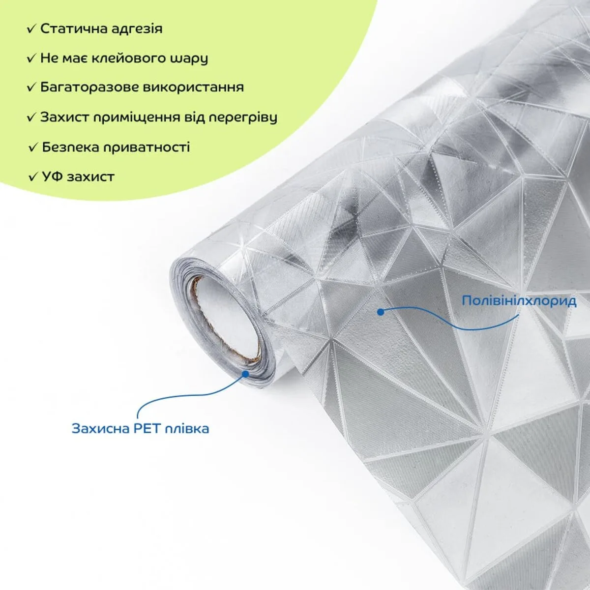 71300de2a2-2_resize_1200x1200 Плівка віконна 600х3000мм SW-00002600 – додаткове зображення 2