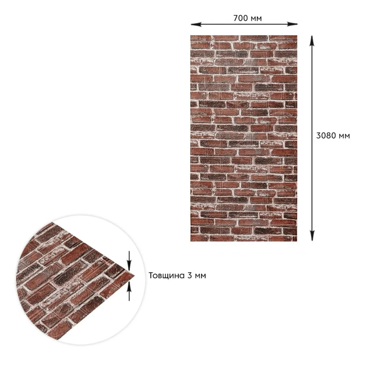 71d06eeaee-4_resize_1200x1200 Самоклеюча 3D панель під червону катеринославську цеглу 3080x700x3мм SW-00001761 – зображення використання 4