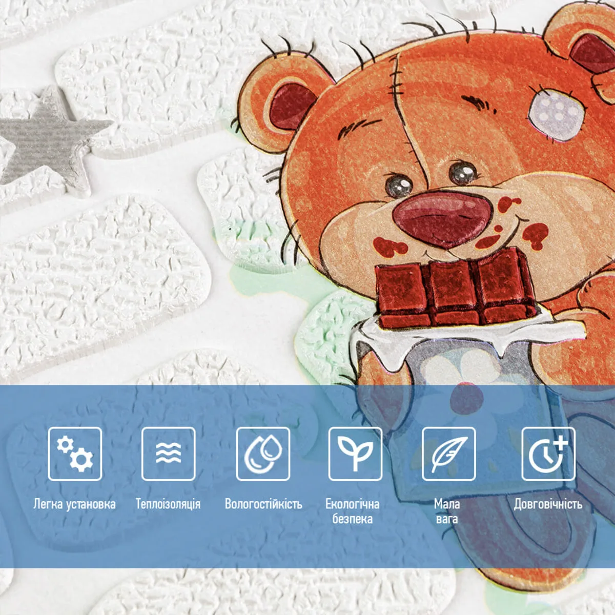 721fd3af2d-4_resize_1200x1200 Панель стінова 3D 700х700х4mm ведмедики на білому фоні (D) SW-00001975 – зображення використання 4