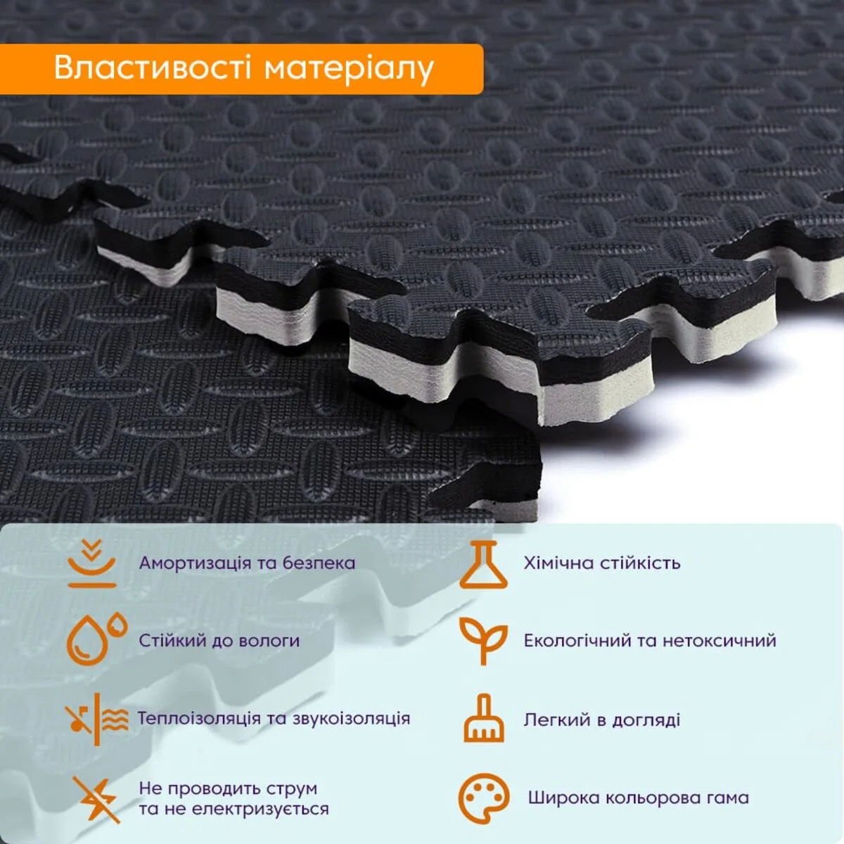 Підлогове двостороннє покриття GREY та BLACK 60х60cmх2cm (D) SW-00001843 – зображення використання 4