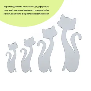 Дзеркальний декор акриловий самоклеючий Котики срібло, 4шт (D) SW-00002494 – додаткове зображення 2