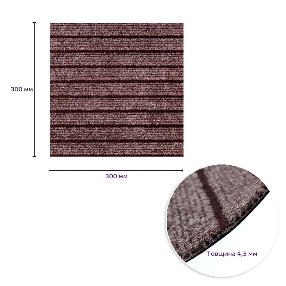 75df1c4f98-10_resize_1200x1200 Самоклеюча плитка під ковролін моко 300х300х4,5MM (D) SW-00002488 – зображення використання 5