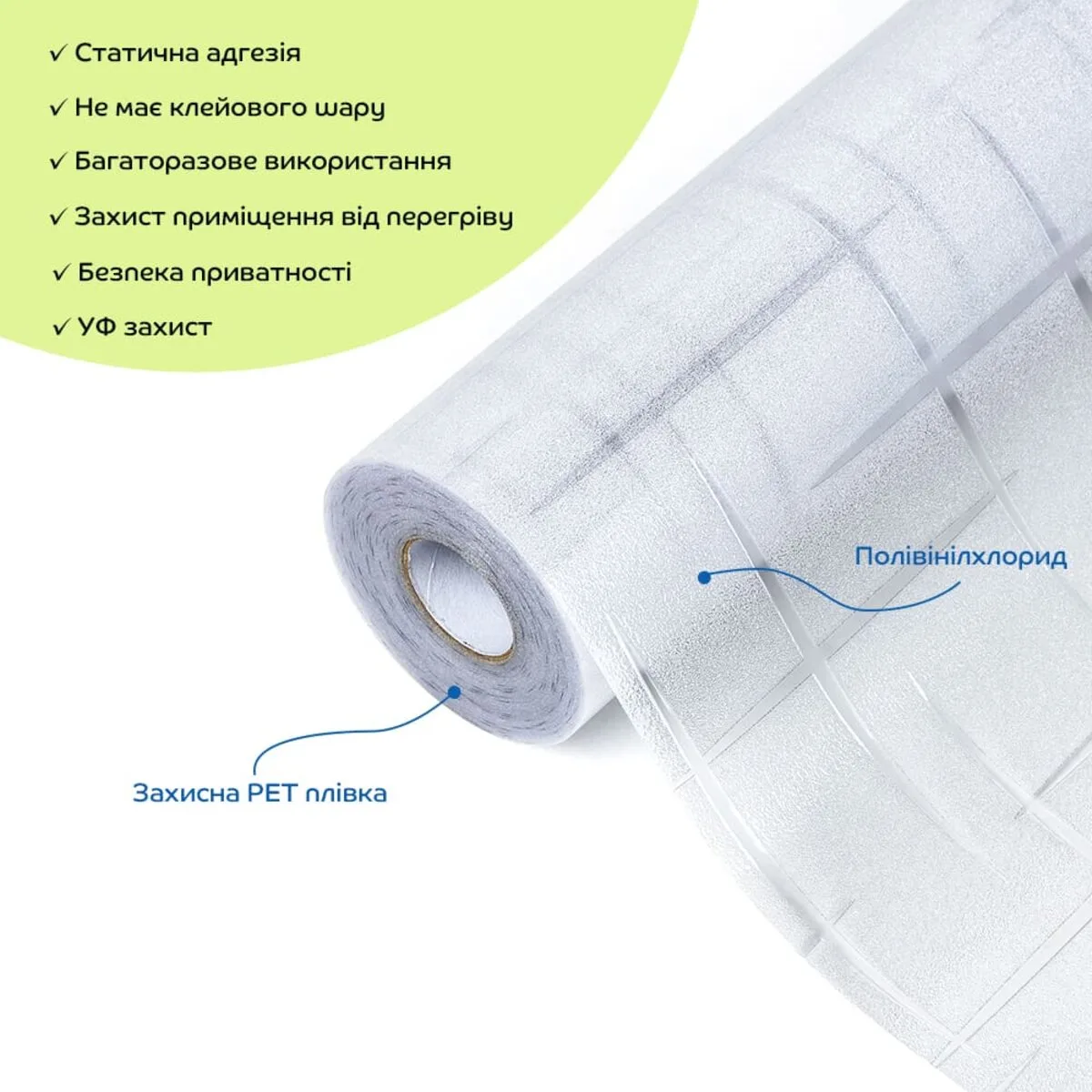 780aaddb6d-2_resize_1200x1200 Плівка віконна 600х10000мм SW-00002609 – зображення використання 4