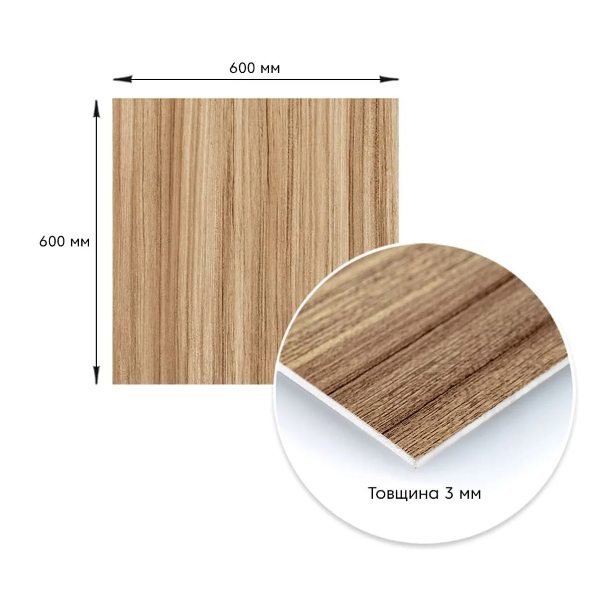 78883fe1e5-3_resize_1200x1200 Декоративна ПВХ плита під дерево 600х600х3mm (S) SW-00001624 – зображення виду 3