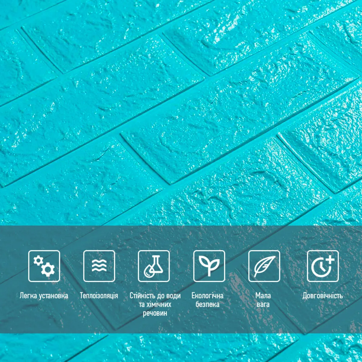 794d94e22b-4_resize_1200x1200 3D панель самоклеюча цегла Бірюза 700х770х5мм (002-5) SW-00000084 – зображення використання 4