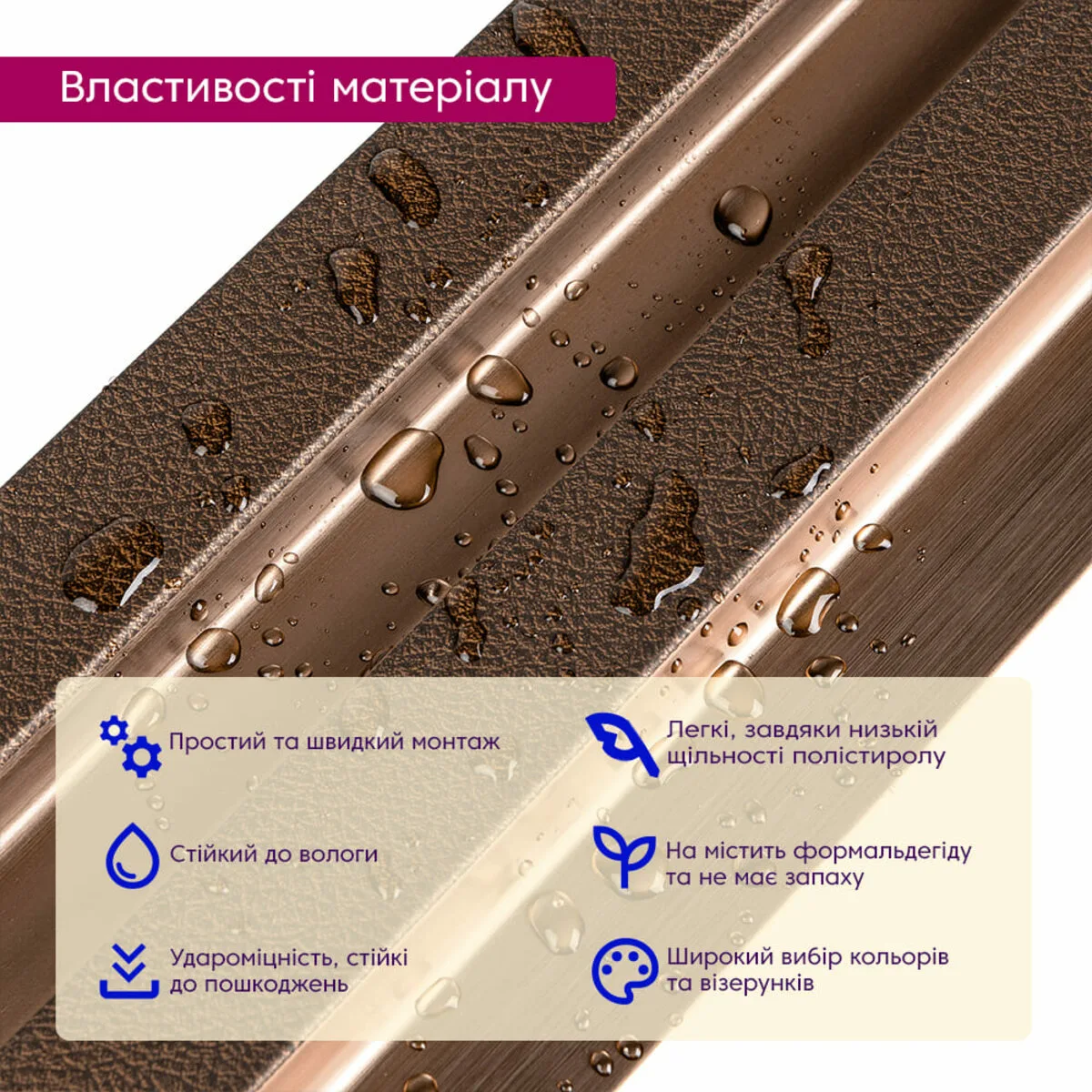 7a31228bdd-4_resize_1200x1200 Рейка декоративная PS под коричневую кожу с бронзой 2900х120х20мм SW-00002147- – зображення використання 4