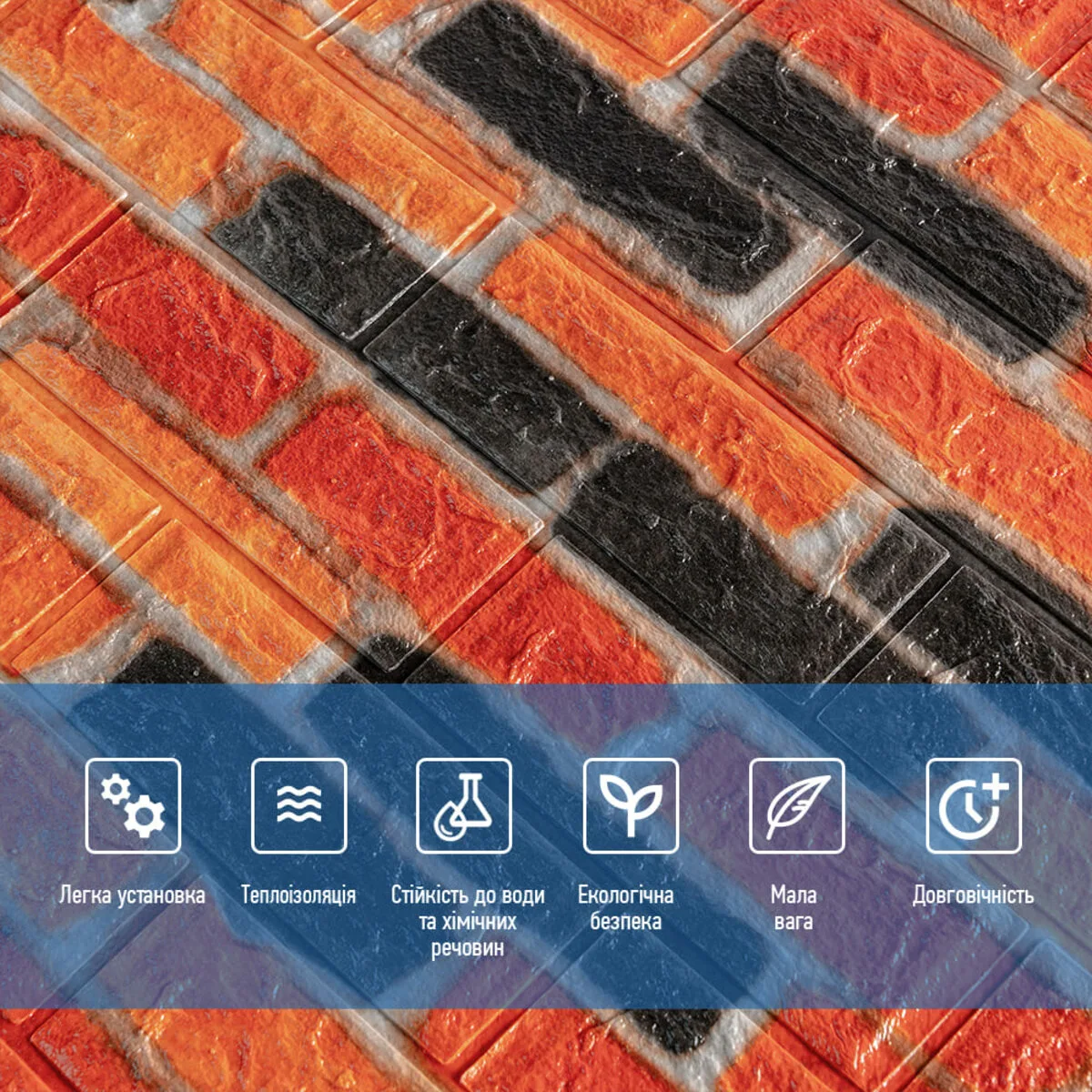 7bafe0c736-4_resize_1200x1200 Самоклеюча декоративна 3D панель під бежево-коричневу матову цеглу катеринослав 700х770х5мм (047M) SW-00000636 – зображення використання 4