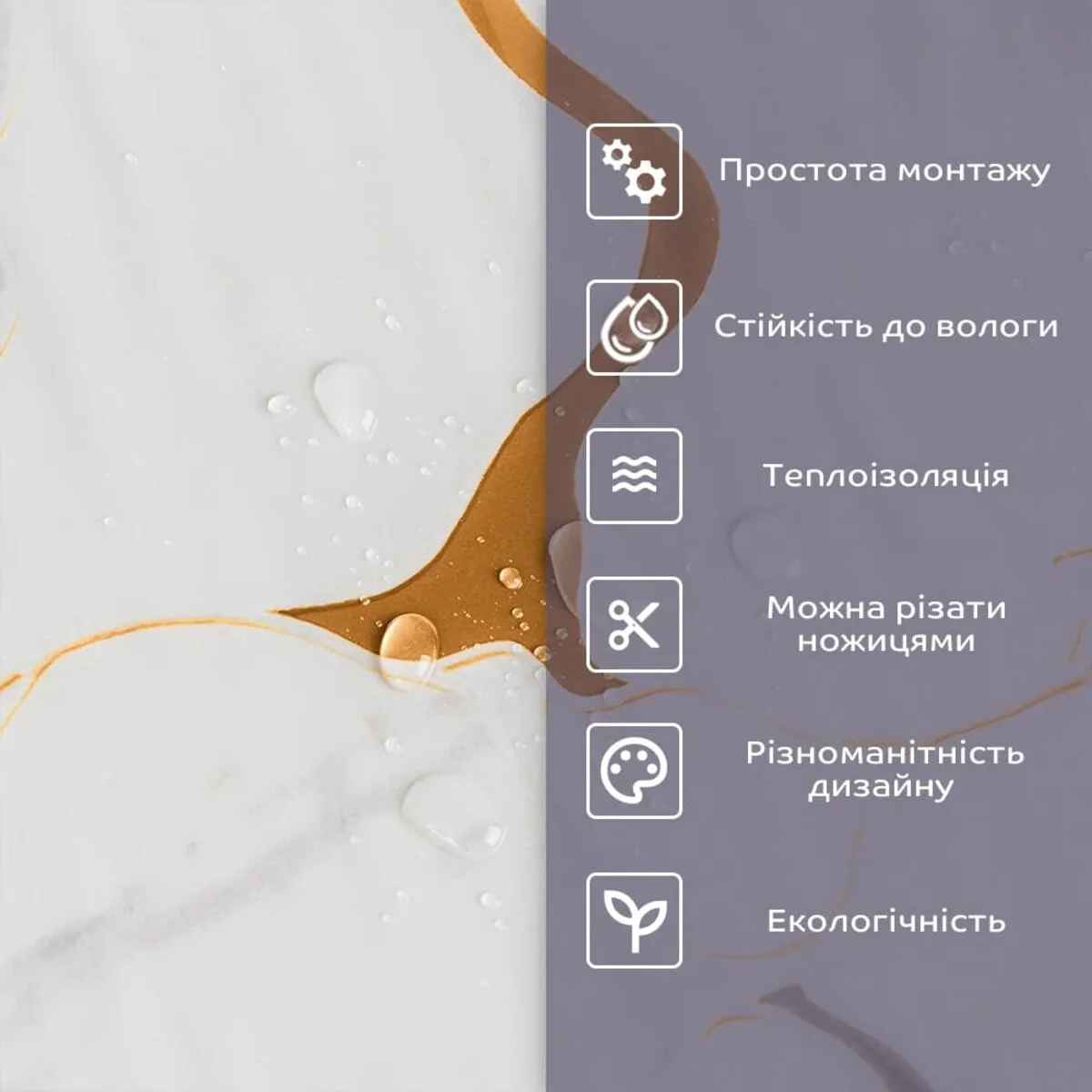 Самоклеюча стінова PET плитка у рулоні 600х3000х2mm (D) SW-00002637 – зображення використання 4