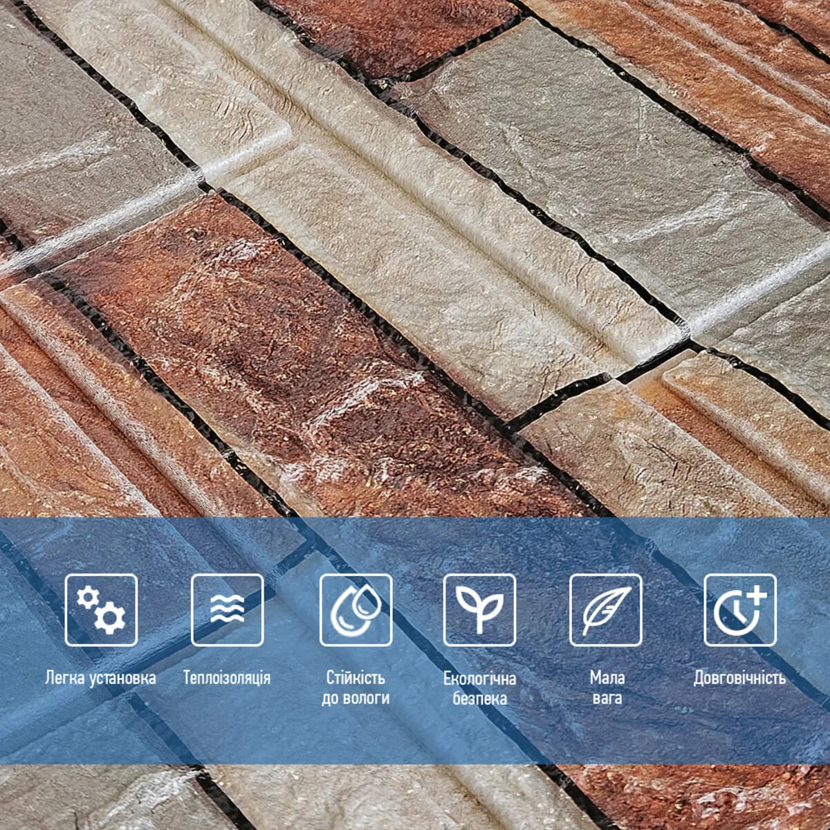 7ccdc8f1f3-4_resize_1200x1200 Декоративна 3D панель самоклейка під цеглу Коричневий піщаник 700х770х4мм (340) SW-00000531 – зображення використання 4