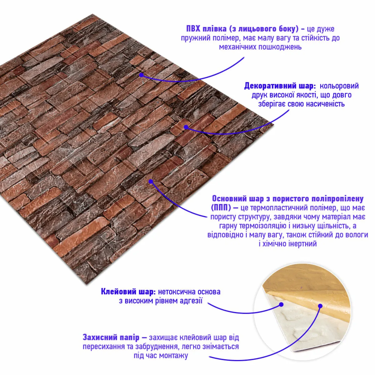 7e11e4f94e-2_resize_1200x1200 Самоклеюча декоративна 3D панель під цеглу червоний піщаник 700х770х5мм (058) SW-00000177 – додаткове зображення 2