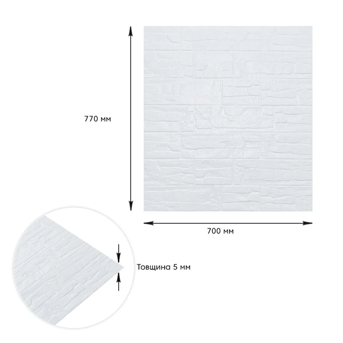 7e81b915f7-3_resize_1200x1200 Самоклеюча декоративна 3D панель камінь Біла рвана цегла700х770х5мм (155) SW-00000484 – зображення виду 3