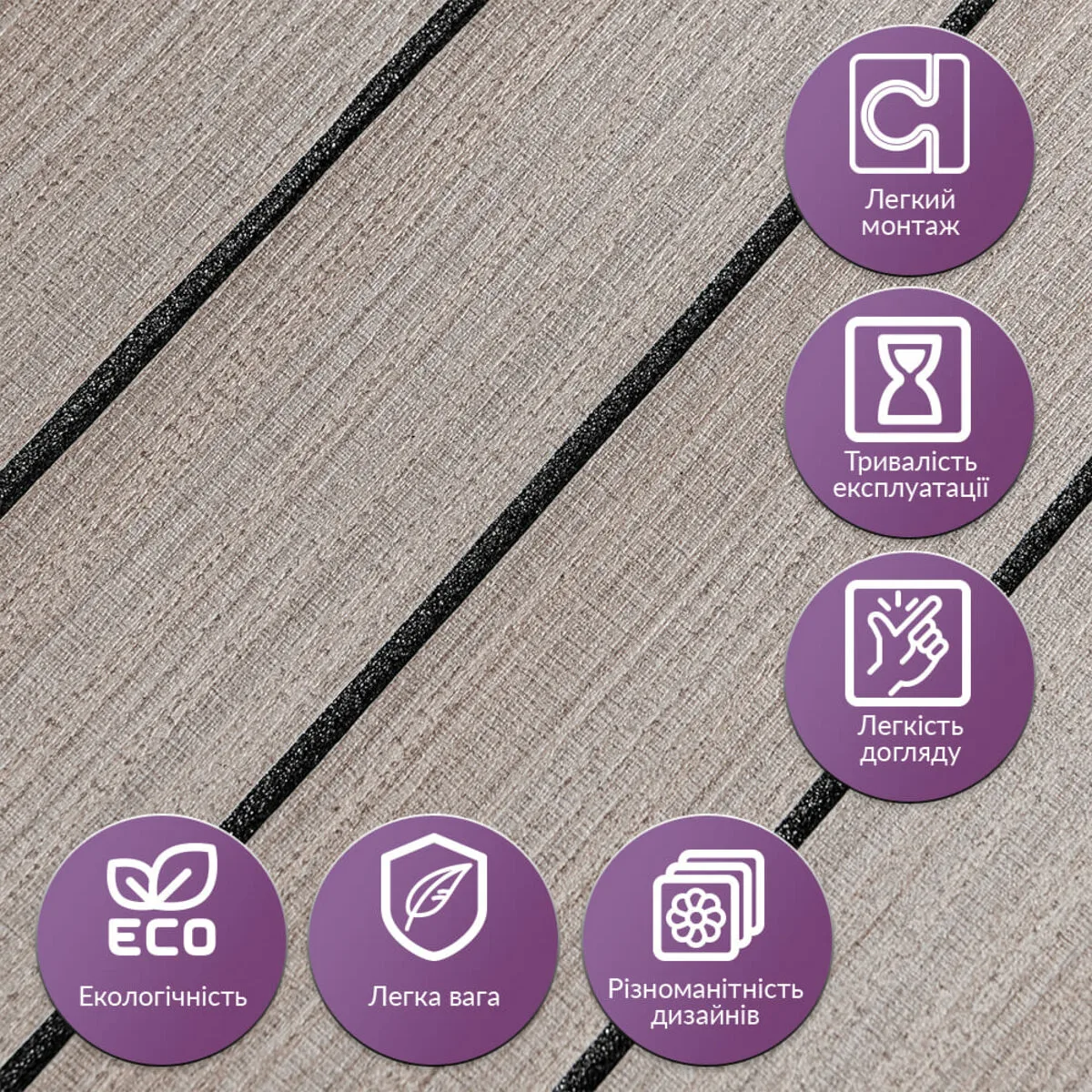 8045b96b5b-5_resize_1200x1200 Покриття вінілове самоклеюче 3D рейки дуб мокко 600х600х2,8мм (D) SW-00002201 – зображення використання 5