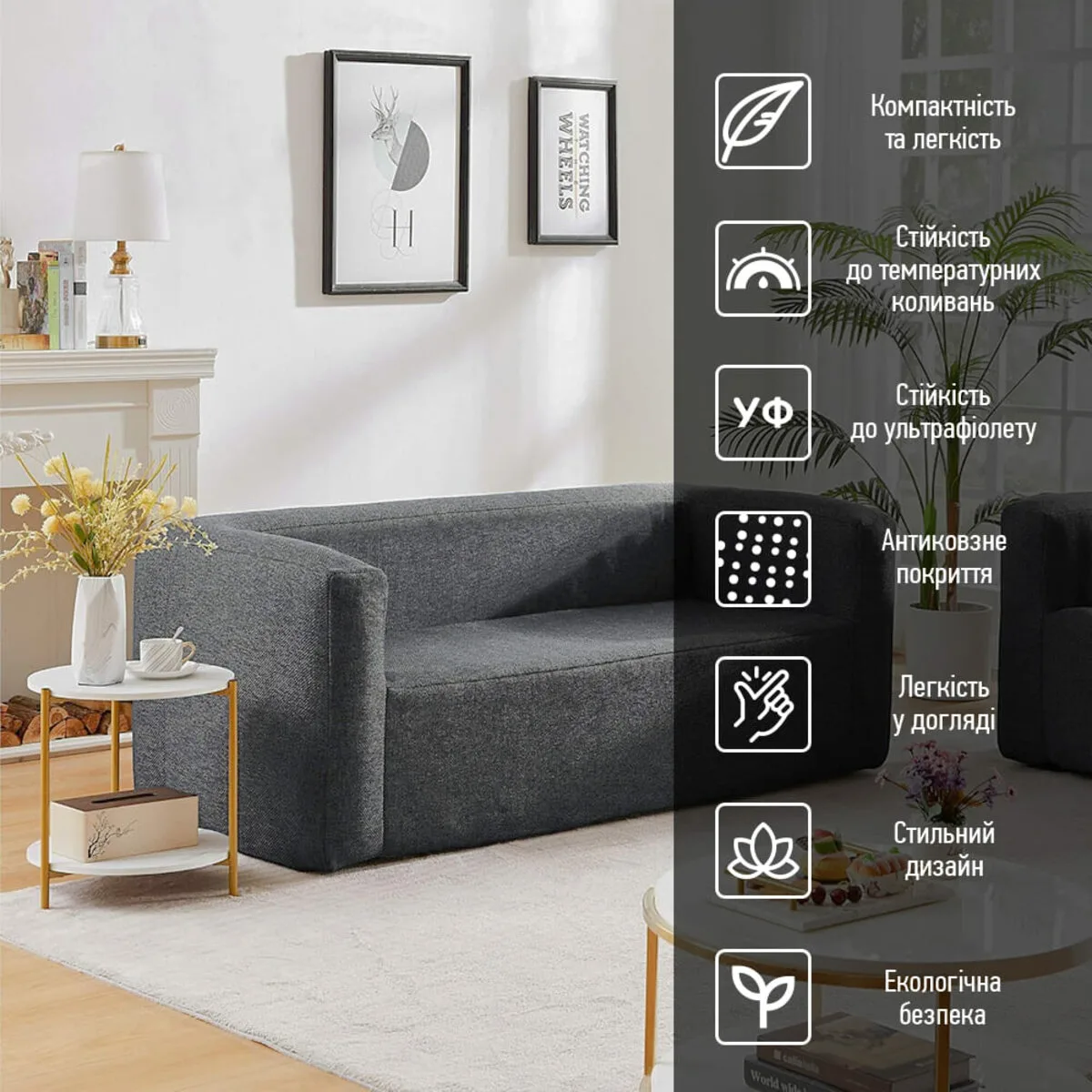 80551744d8-9_resize_1200x1200 Комплект надувних меблів диван і 2 крісла сірий SW-00002659 – зображення використання 9