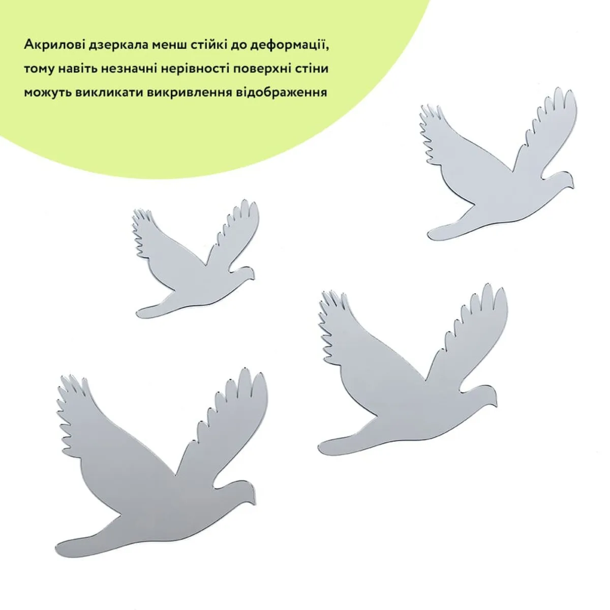 Дзеркальний декор акриловий самоклеючий Птахи срібло, 6шт (D) SW-00002520 – додаткове зображення 2