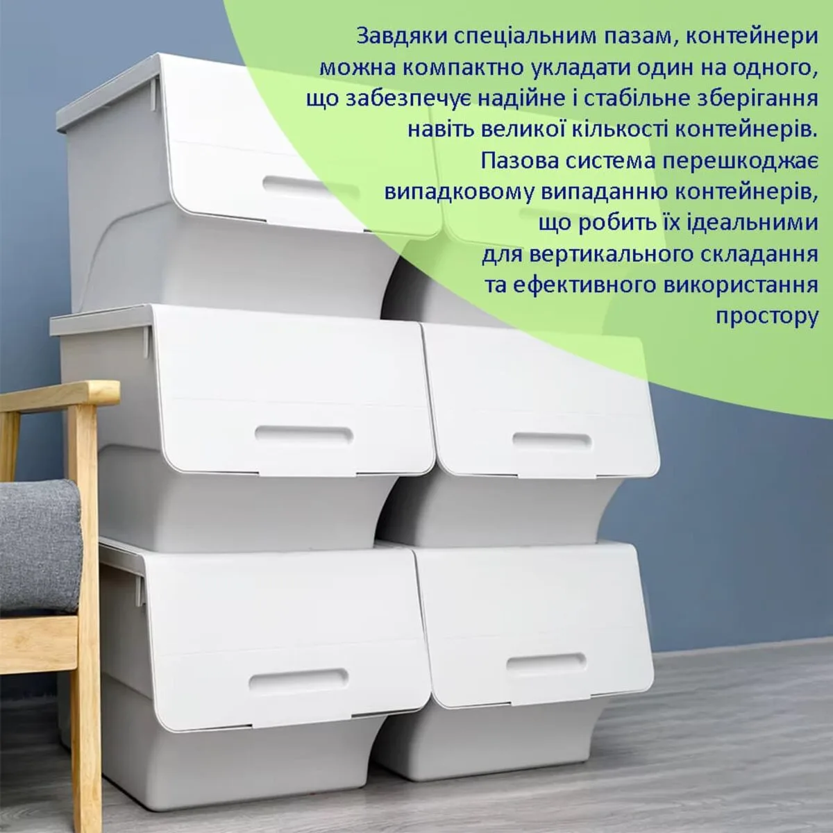 81094387e5-7_resize_1200x1200 Контейнер для зберігання білий 45.5х38х31CM SW-00002420 – зображення використання 7