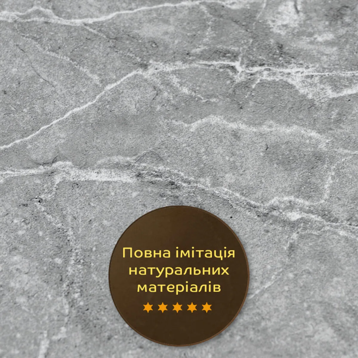 83f13e7492-5_resize_1200x1200 Декоративная ПВХ плита металлик мрамор 0,6х1,2мх3мм SW-00002471 – зображення використання 5