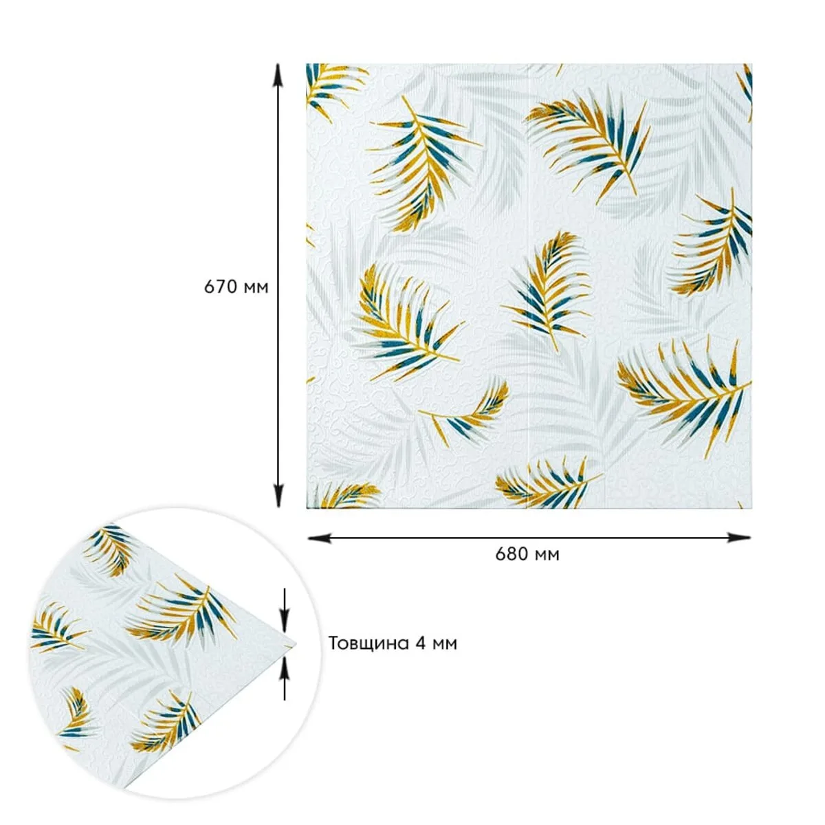 84b5d6fd97-5_resize_1200x1200 Панель стінова 3D 680х670х4мм папороть на білому фоні (D) SW-00001981 – зображення використання 5