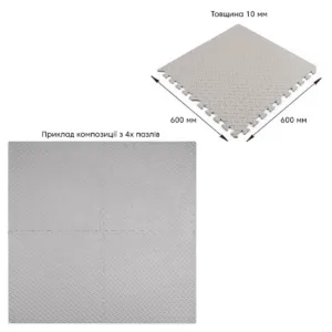 Підлогове покриття GREY 60х60cmх1cm (D) SW-00002569 – додаткове зображення 2