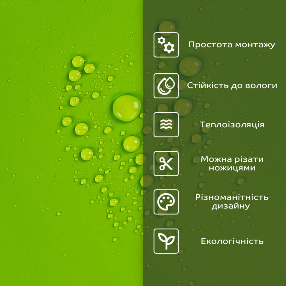 Самоклеюча стінова PET плитка 900х400х2mm (D) SW-00002254 – зображення використання 4