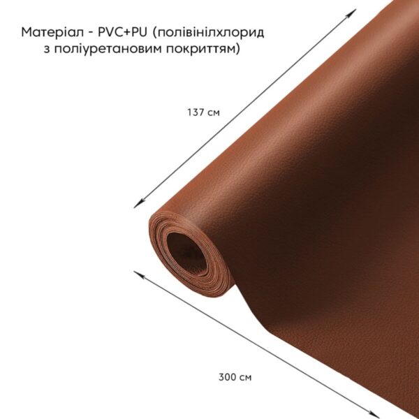 Самоклеюча екошкіра у рулоні 1.37х3mх0.5mm Світло-коричневий (D) SW-00001412 – додаткове зображення 2