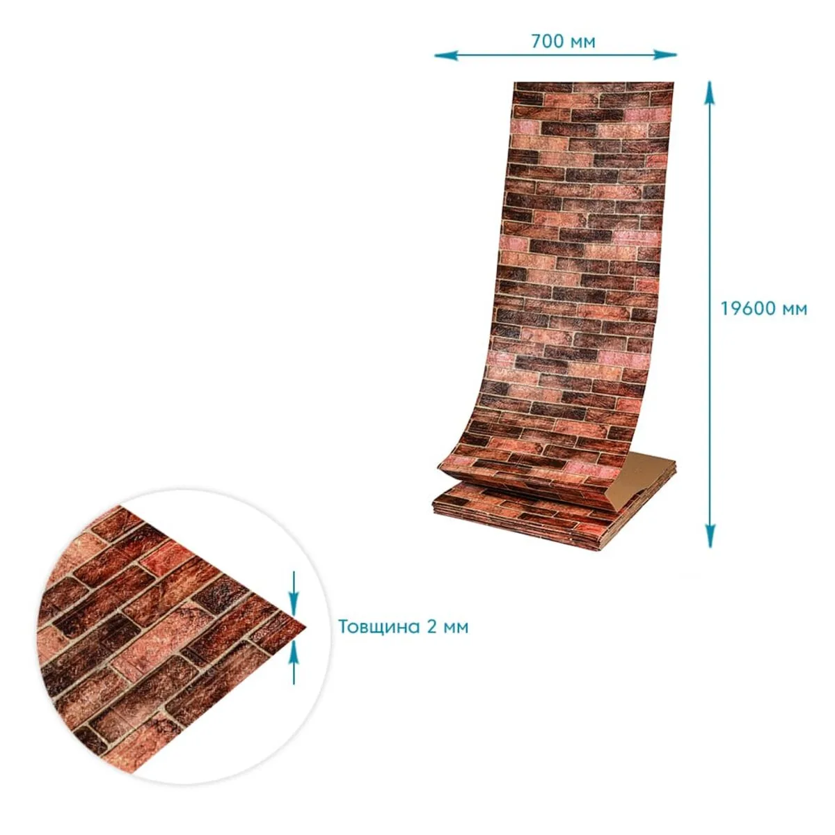 87bcf65ff0-4_resize_1200x1200 R179-2-20 Панель стіновя у рулоні 3D 700ммх19,6мх2мм BROWN (D) SW-00002280 – зображення використання 4