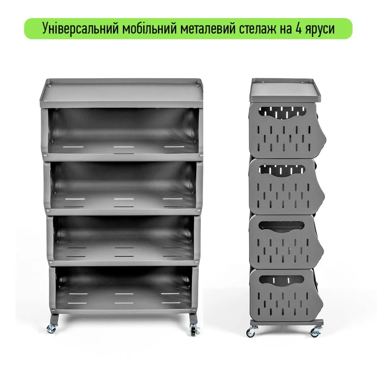 88d5ccfdd5-2_resize_1200x1200 Стелаж універсальний для зберігання чотириярусний 60х30х100см SW-00002260 – додаткове зображення 2