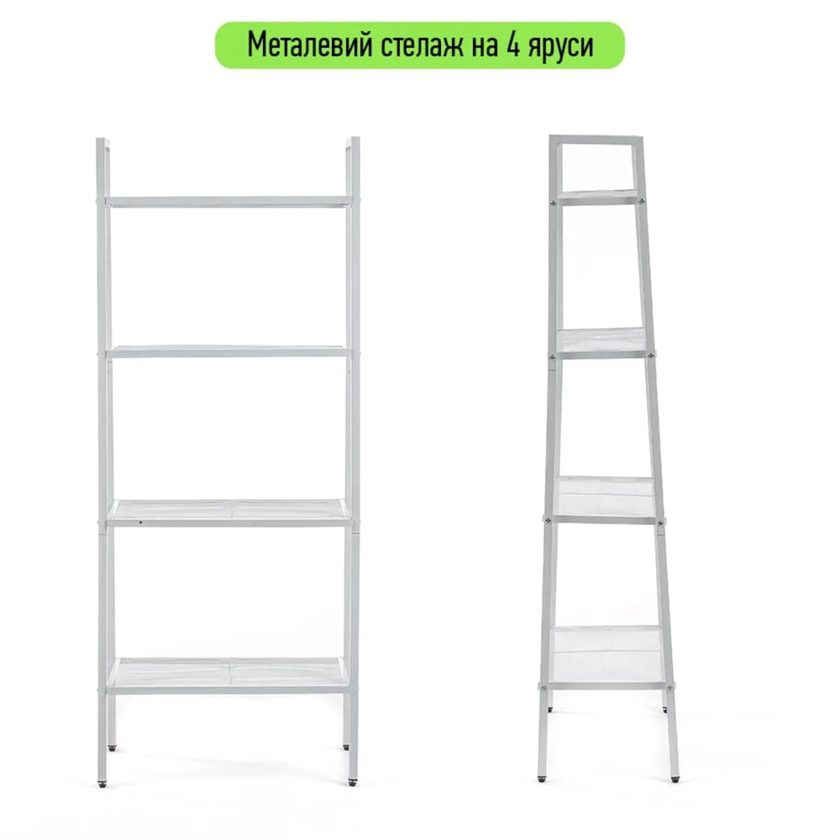 88db972e56-2_resize_1200x1200 Стелаж-етажерка чотириярусний з металу білий 60х35х148см SW-00002104 – додаткове зображення 2