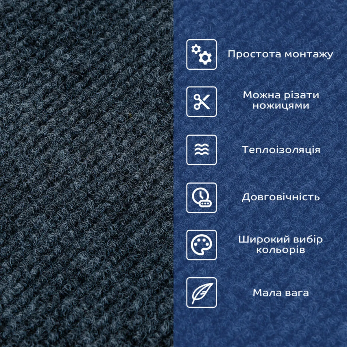 890003e528-4_resize_1200x1200 Самоклеюча плитка під ковролін в рулоні темно-сірий 600х3000мм SW-00002587 – зображення використання 4