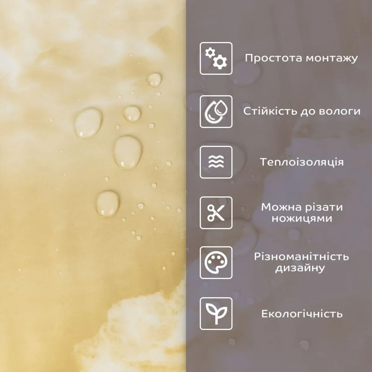 Самоклеюча стінова PET плитка у рулоні 600х3000х2mm (D) SW-00002430 – зображення використання 4