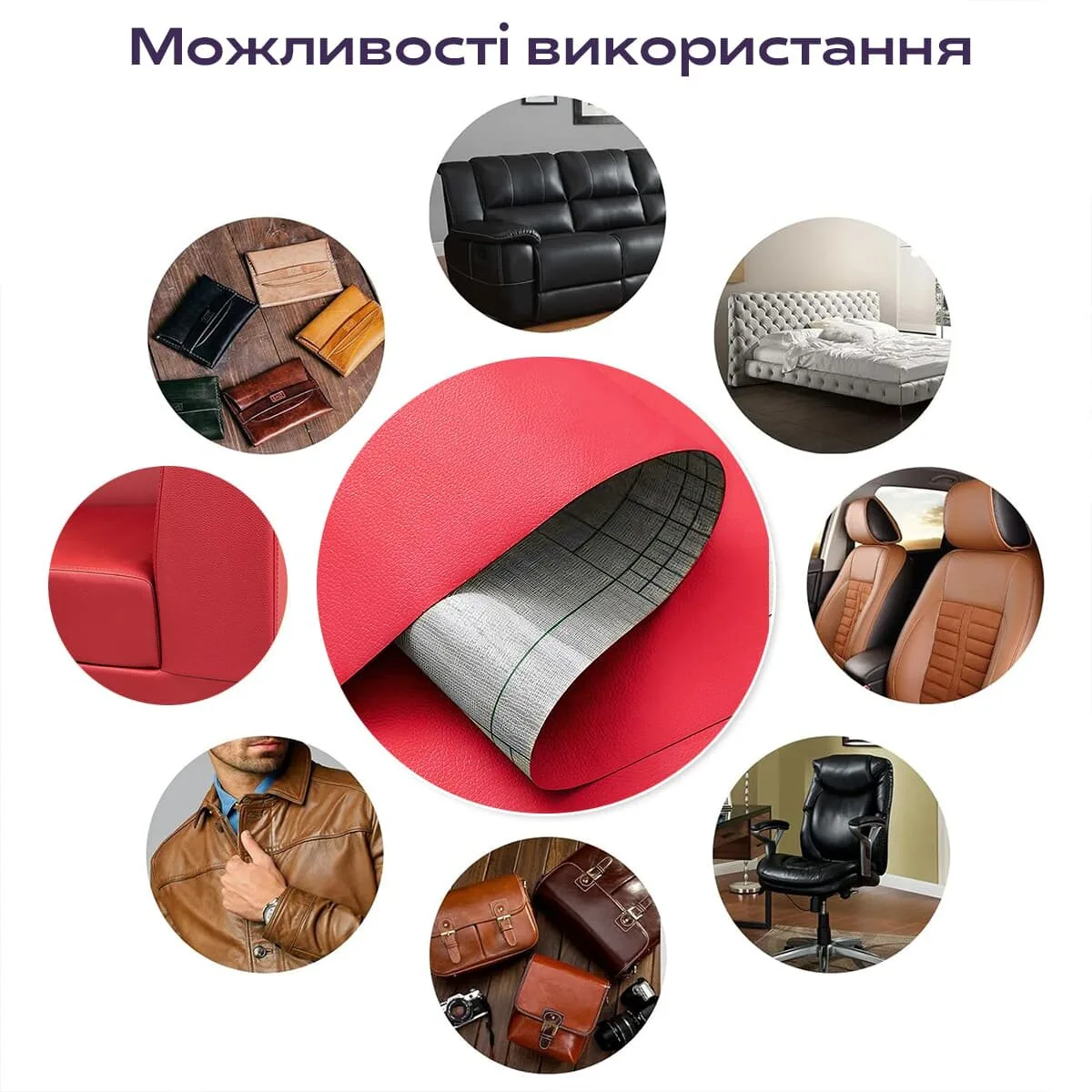 89a17bb8cf-6_resize_1200x1200 Самоклеюча екошкіра у рулоні 1.37х1mх0.5mm Червоний (D) SW-00002169 – зображення використання 6