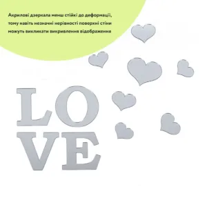 Дзеркальний декор акриловий самоклеючий Love срібло,11шт (D) SW-00002495 – додаткове зображення 2