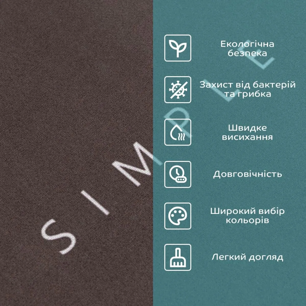 8ba82a7251-4_resize_1200x1200 Вологопоглинаючий килимок «Living Simple» 38х58CMх3MM (D) SW-00001572 – зображення використання 4