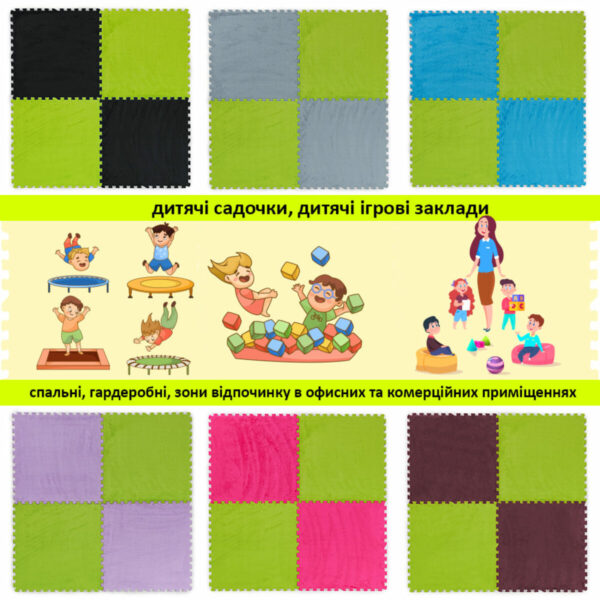 Підлога-пазл плюшевий САЛАТОВИЙ 60х60х1cm (D) SW-00002095 – зображення використання 7