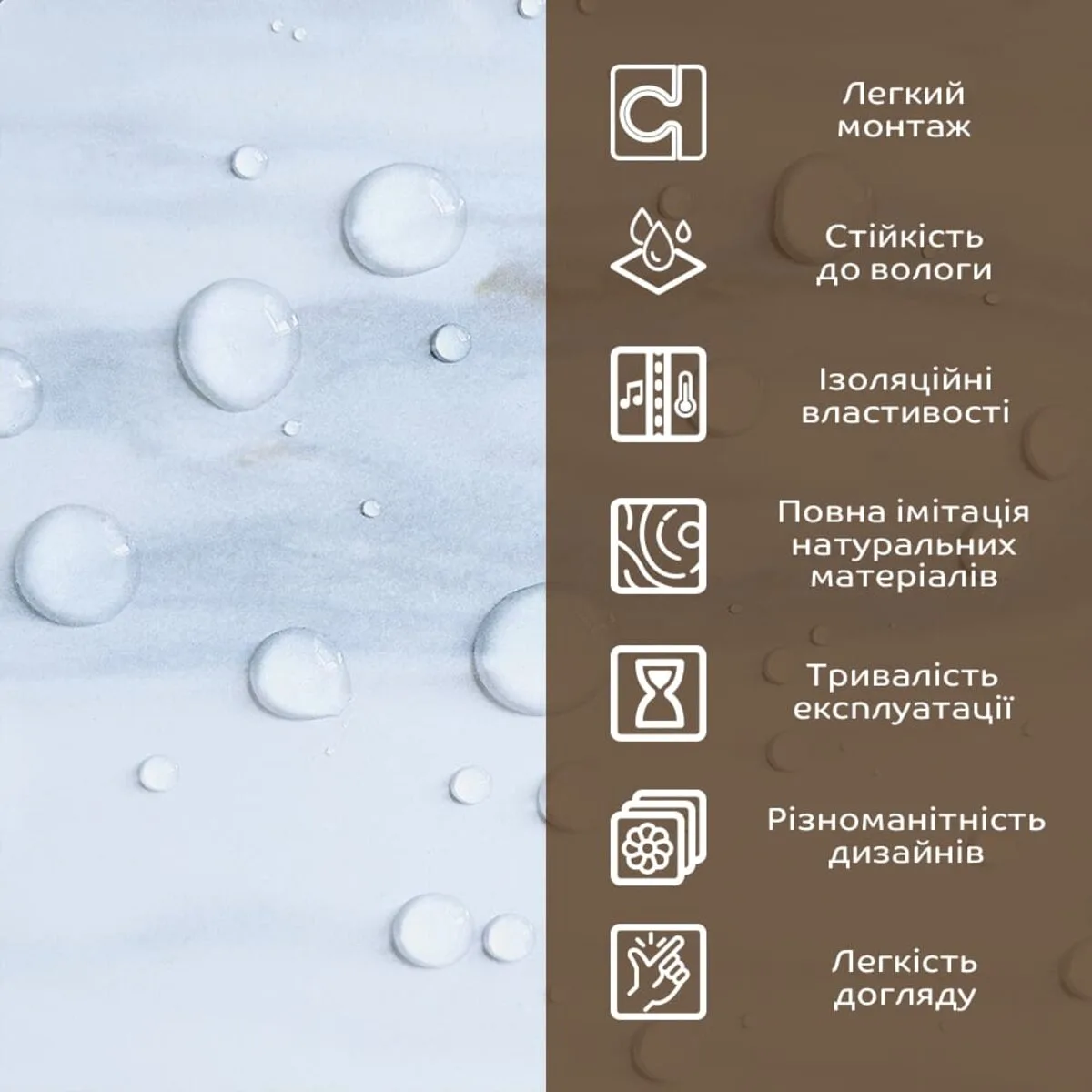 Декоративна ПВХ плита грецький білий мармур 600х600х3mm (S) SW-00001623 – зображення використання 4