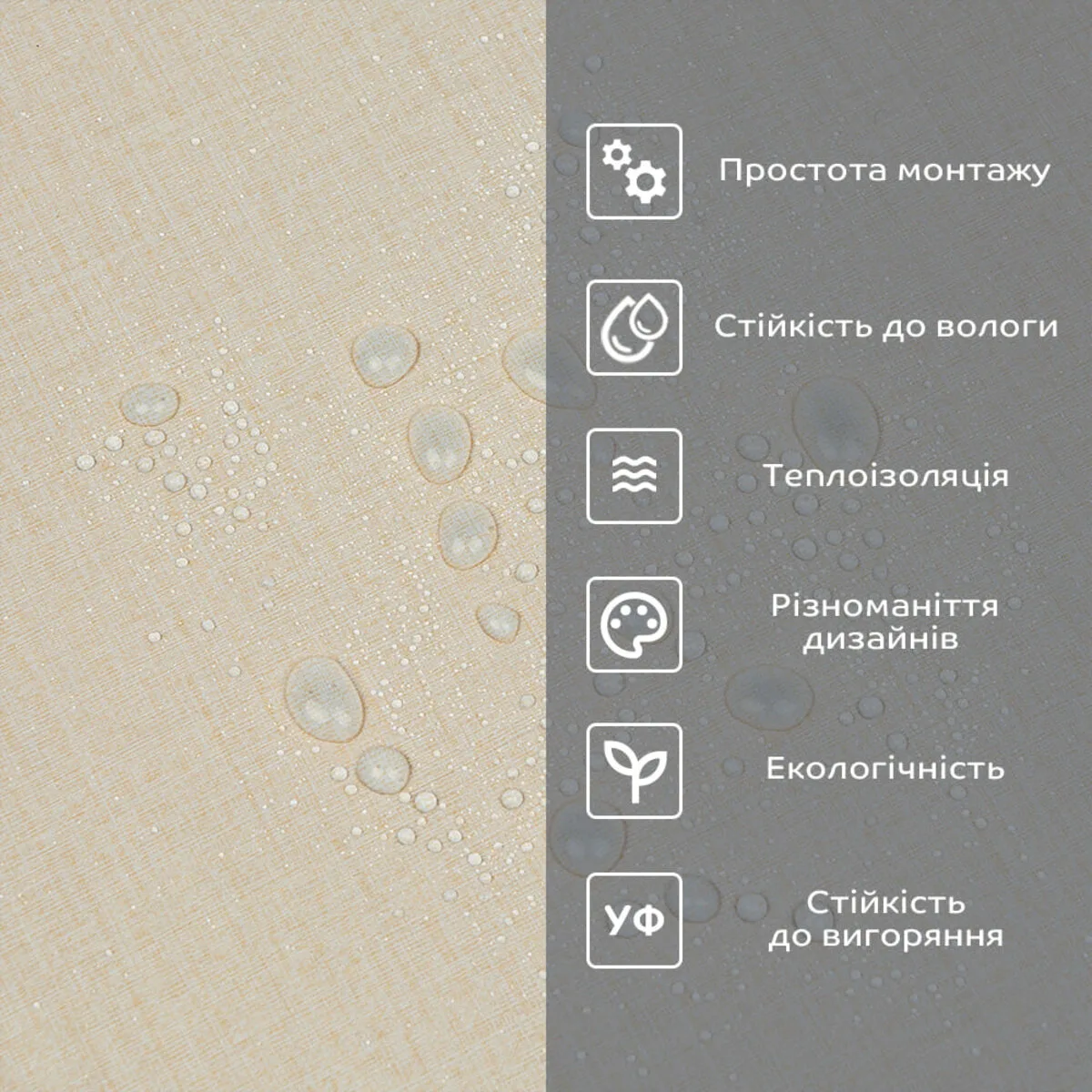 8dbb115a78-5_resize_1200x1200 Самоклеюча вініловая плитка в рулоні бежевий льон 0,6х3mх2мм Мат SW-00002042 – зображення використання 5