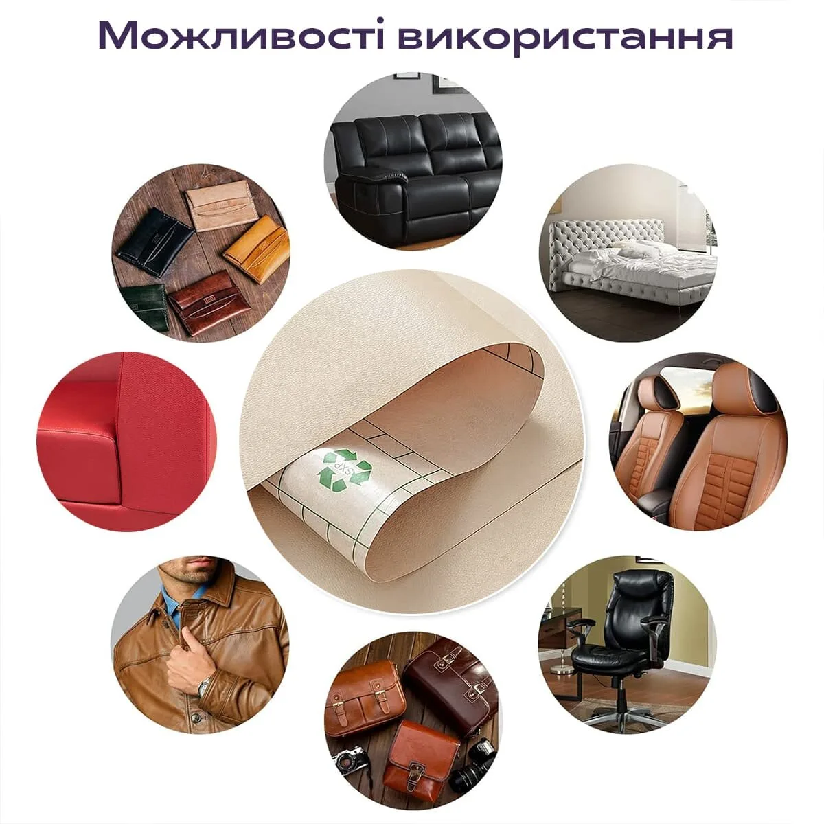 8e68798362-6_resize_1200x1200 Самоклеюча екошкіра у рулоні 1.37х3mх0.5mm Бежевий (D) SW-00001170 – зображення використання 6