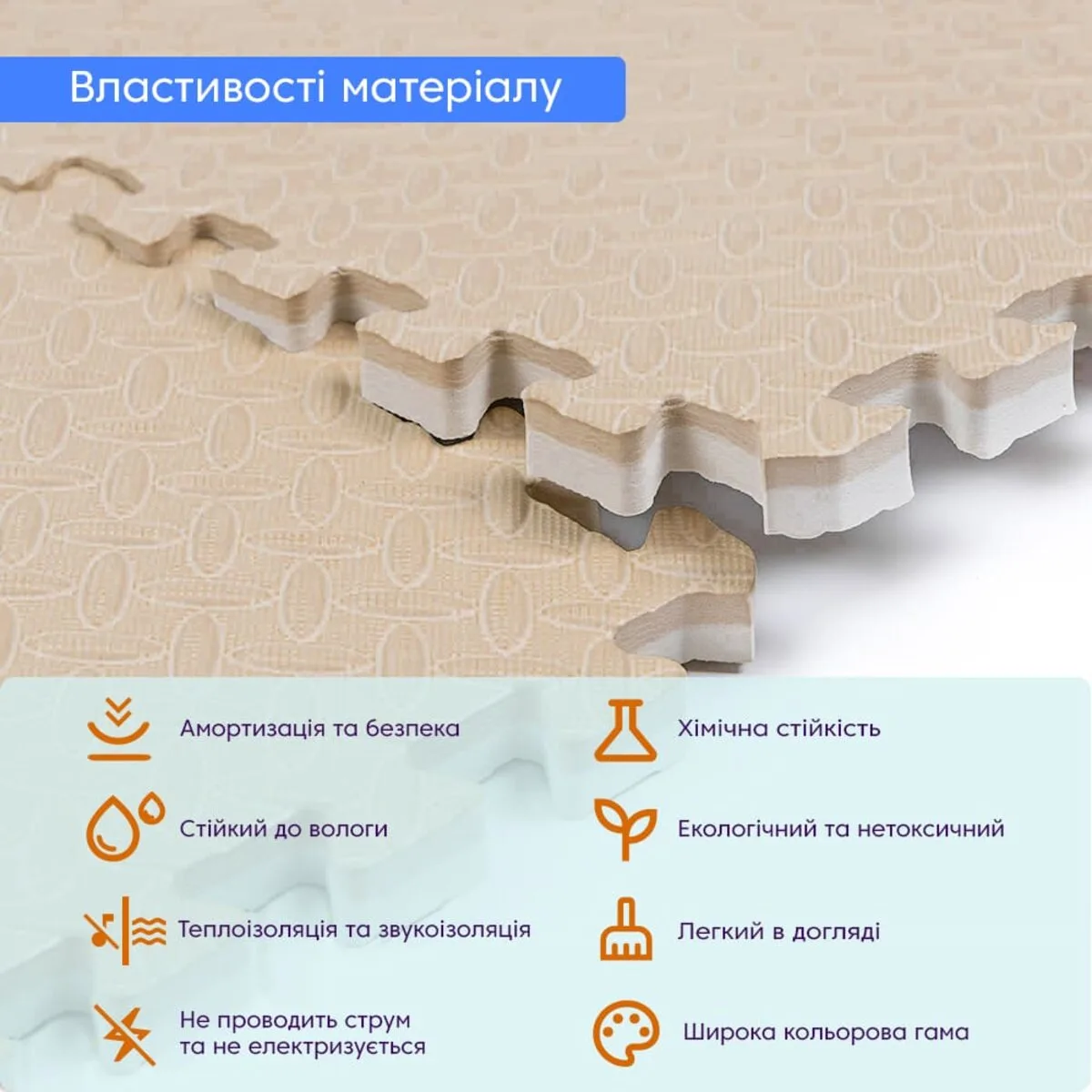 Підлогове двостороннє покриття CREAM and BEIGE 60х60cmх2cm (D) SW-00001846 – додаткове зображення 2