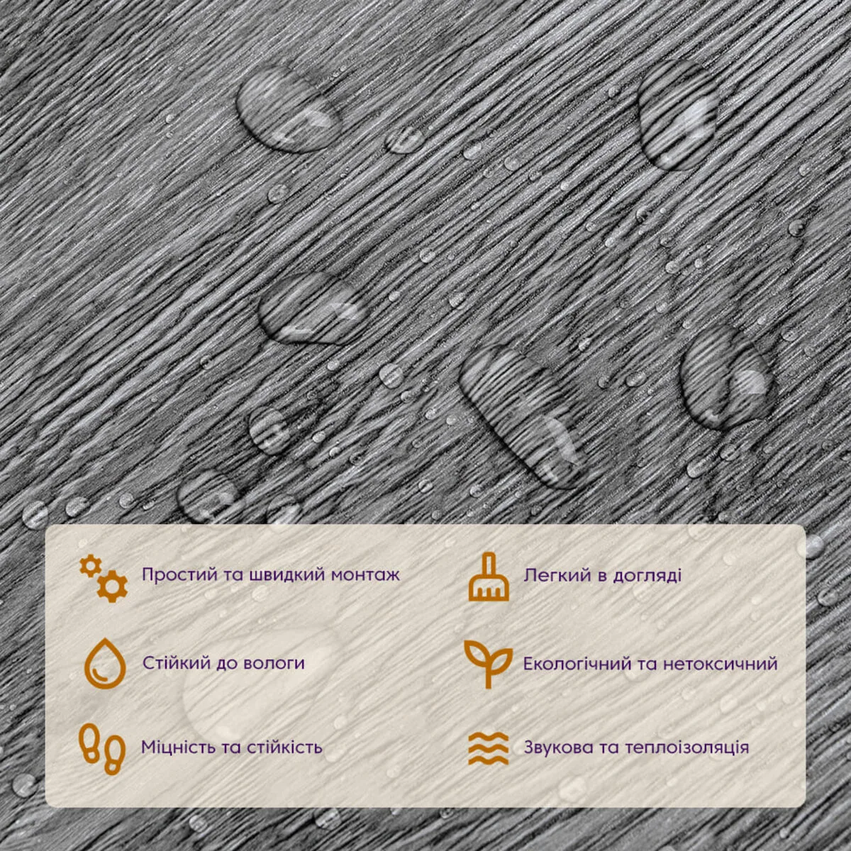 Самоклеюча вінілова плитка попелясте дерево, ціна за 1 шт. (СВП-003) Матова SW-00000284 – зображення використання 4