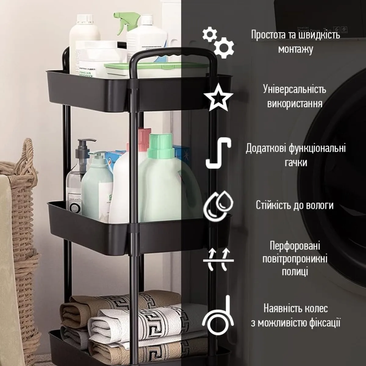 Етажерка мобільна чотириярусна універсальна пластикова чорна 41х25х101см SW-00002108 – зображення використання 4