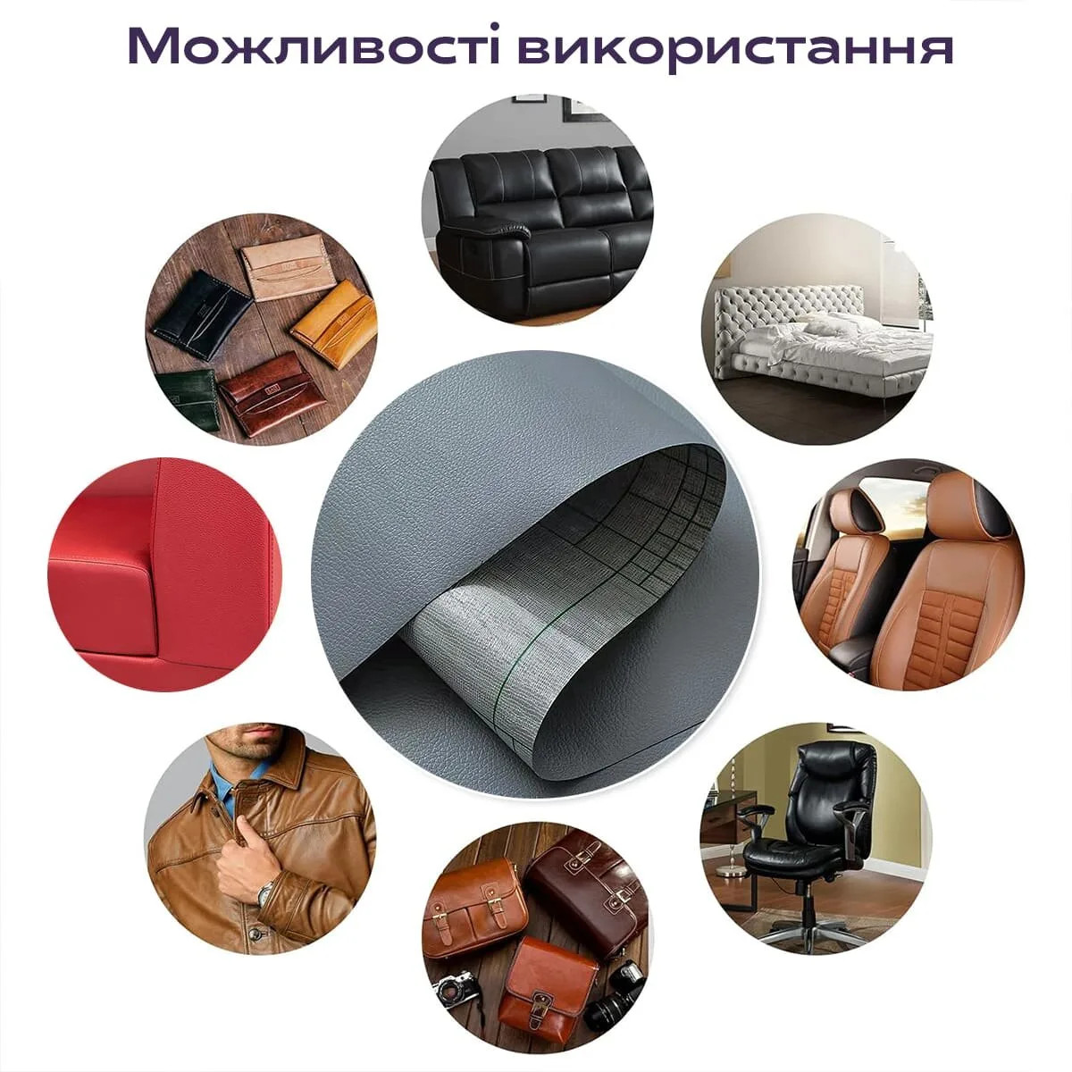 Самоклеюча екошкіра у рулоні 1.37х1mх0.5mm Темно-сірий (D) SW-00001154 – зображення використання 6