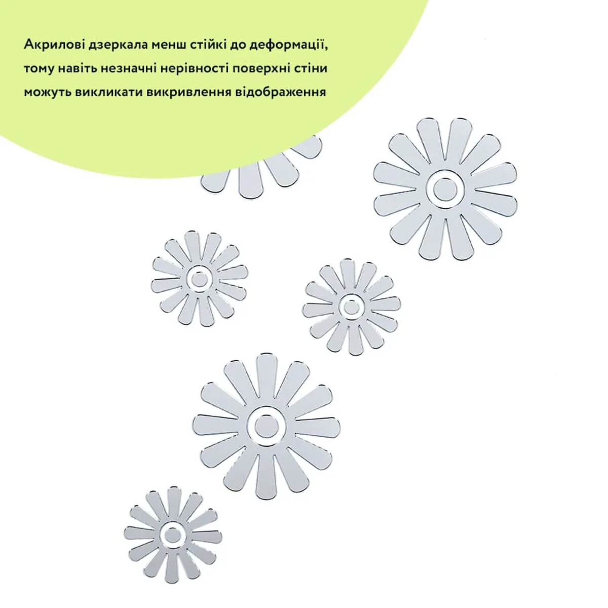 Дзеркальний декор акриловий самоклеючий Квіти срібло, 6шт (D) SW-00002519 – додаткове зображення 2