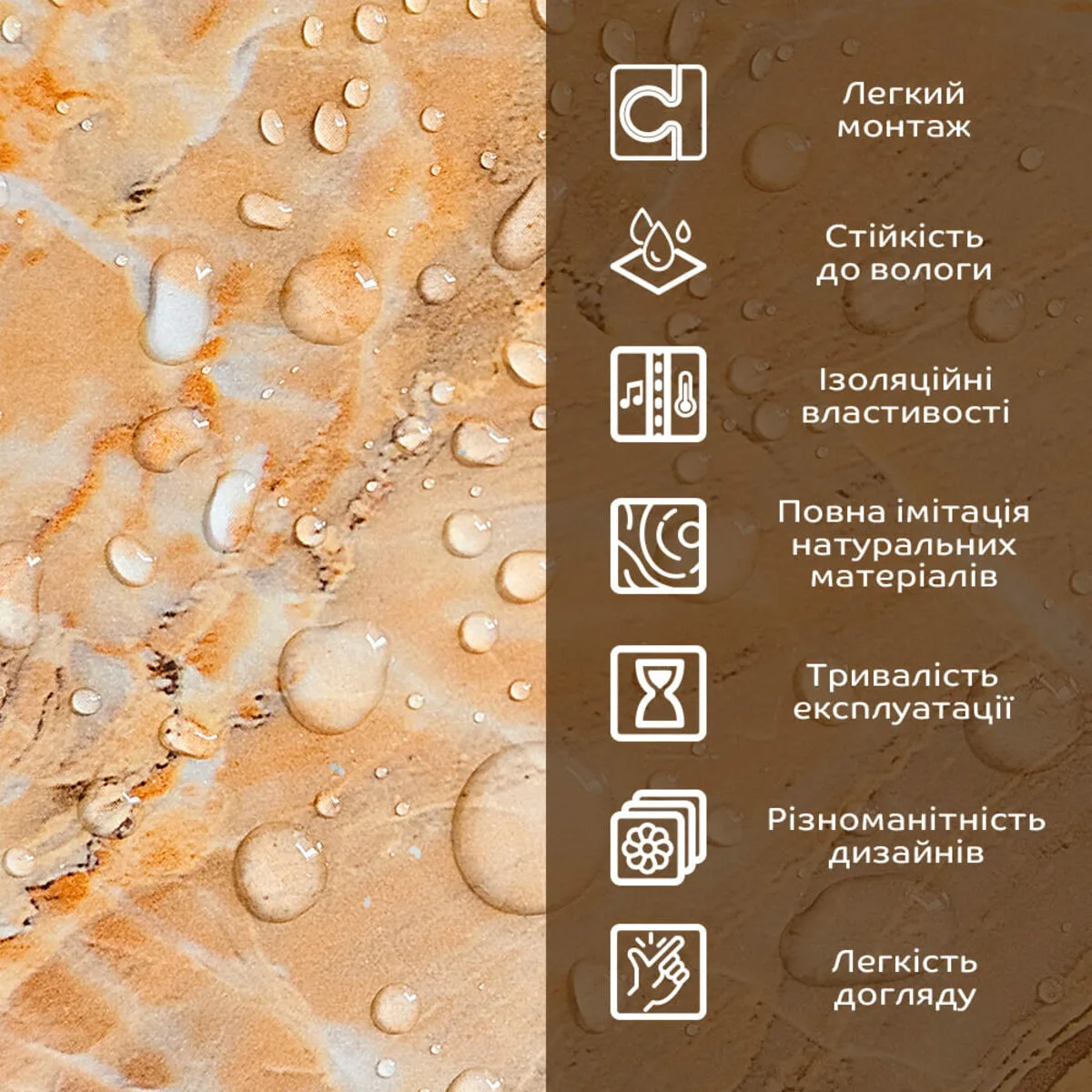 97f9ba876f-4_resize_1200x1200 Декоративна ПВХ плита онікс 600х600х3mm (S) SW-00001621 – зображення використання 4